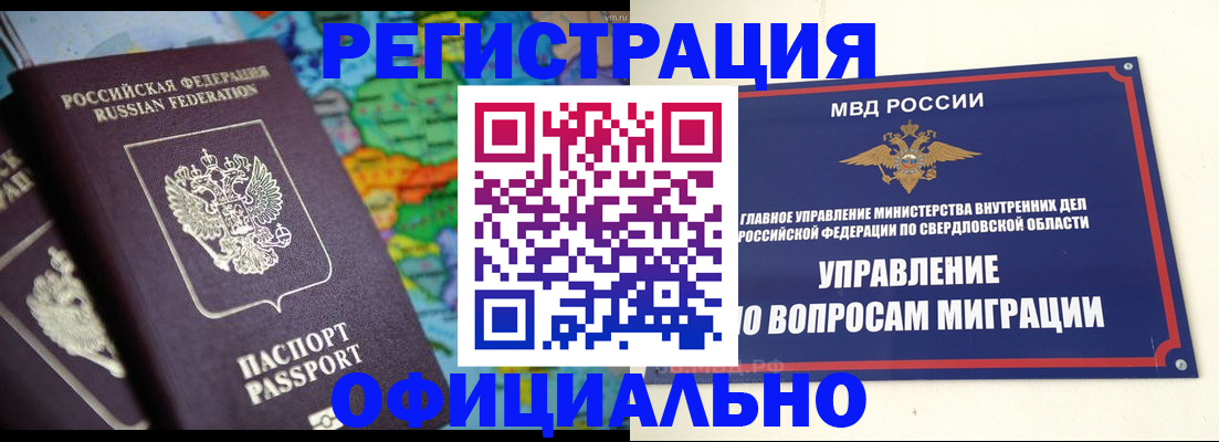 регистрация для школы в Щёкино